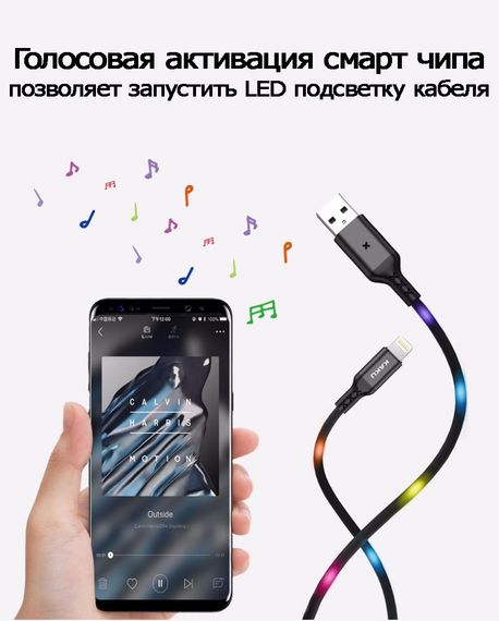 USB кабель с подсветкой Kaku KSC-114 USB - Lightning 1m - Gray | Зображення 3