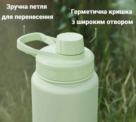 Пляшка для води Smartshake Bohtal Insulated Sports Bottle 960 ml/32 oz Green металева з подвійною вакуумною ізоляцією (11280201) | Зображення 1