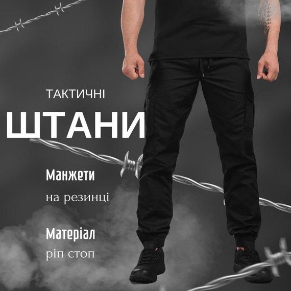 Штаны bandit black | Зображення 8