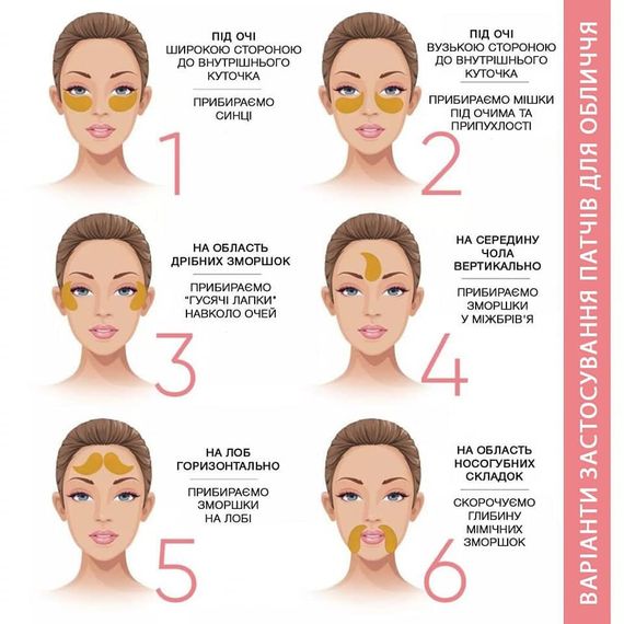 Патчи под глаза Farmasi Age Reversist Dr. C. Tuna 60 шт | Зображення 5