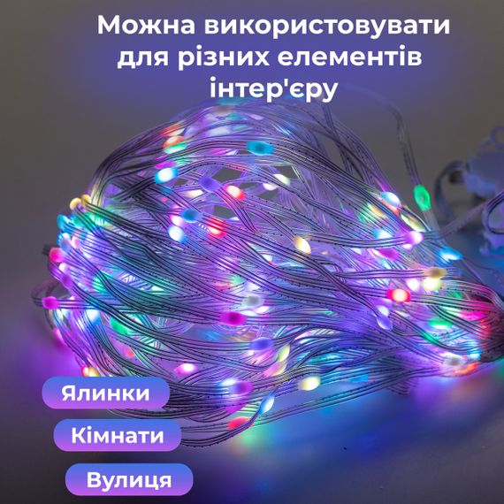 Розумна гірлянда Smart штора 400 LED 3*3 м з керуванням зі смартфона, мультиколор | Зображення 2
