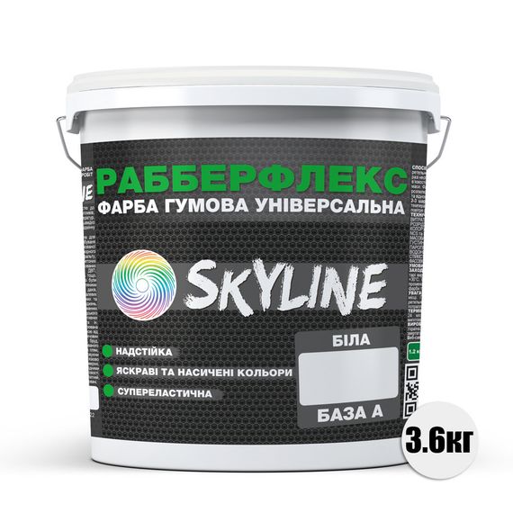 Фарба гумова супереластична надстійка «РабберФлекс» SkyLine Білий База А 3,6 кг | Зображення 1