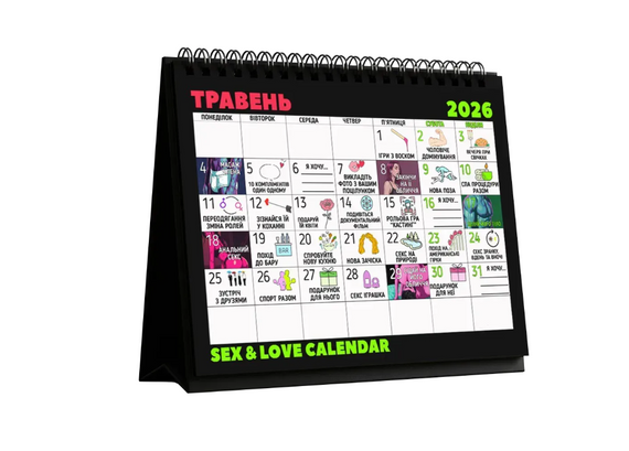 Настільний секс-календар для пар (2026 рік) Sex Aura | Зображення 2
