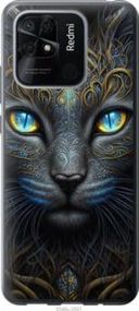 Чохол для Xiaomi Redmi 10C з силікону FCh_010416