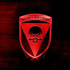 Акриловый светильник-ночник 72 ОМБр им. Черных Запорожцев красный tty-n001817