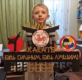 Медальниця карате, тейквондо, айкідо, іменна з поличкою, дерев'яна, тримач для медалей, медальниці