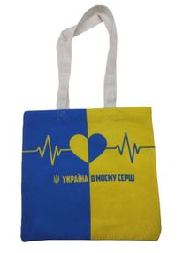Экосумка шоппер 4Profi "Україна в моєму серці" двунитка (хлопок) белая