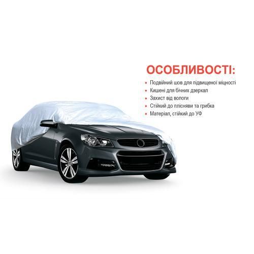 Тент для автомобіля чохол на машину авто, Тент для легкового авто автомобільний, Захисний чохол тент зимовий S | Зображення 4