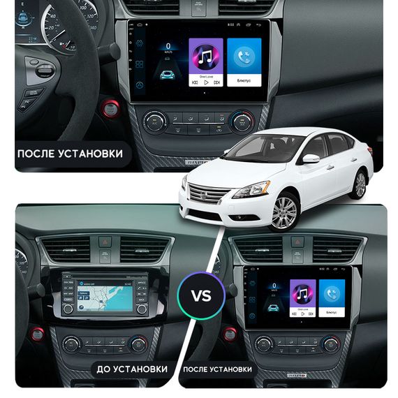 Штатная магнитола 10" Lesko для Nissan Sentra VII (B17) 2012-2017  1/16Gb/ Wi-Fi Optima Ниссан | Зображення 3