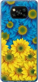 Чохол для Xiaomi Poco X3 Pro з силікону FCh_052313