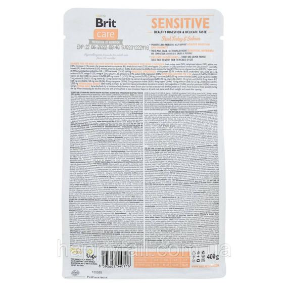 Корм сухой Brit Care Cat Grain Free Sensitive HDigestion Delicate Taste для котов с чувствительным пищеварением и лосося 40 | Зображення 2