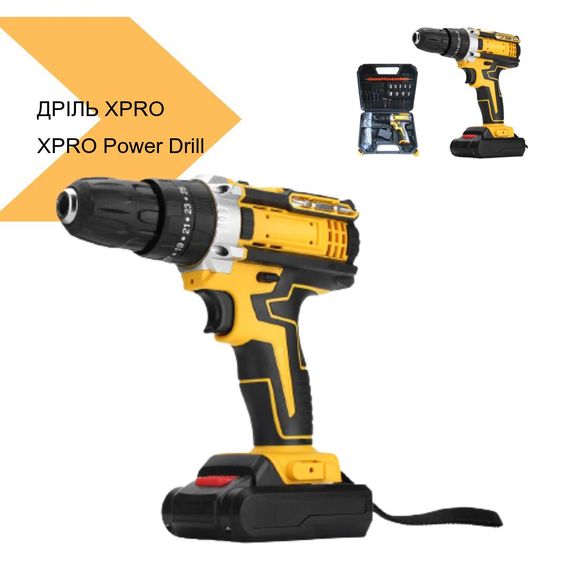 Акумуляторна дрель в чемодані з 2 аккумуляторами XPRO Power Drill 1344-1, чорний (42650-1344-1_861) | Зображення 1