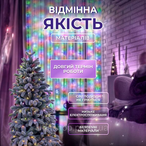 Гірлянда роса мішура 30 метрів хвойна лапа 640 led світлодіодів зелений дріт мультиколор D1750ML | Зображення 1
