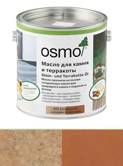 Stone and Terracotta Oil Osmo масло для каменю та теракоти безбарвне