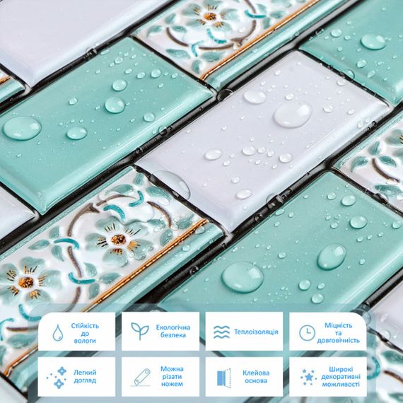 Декоративна ПВХ плитка на самоклейці 300х300х5мм М'ятна, ціна за 1 шт. (СПП-505) SW-00001139 | Зображення 3