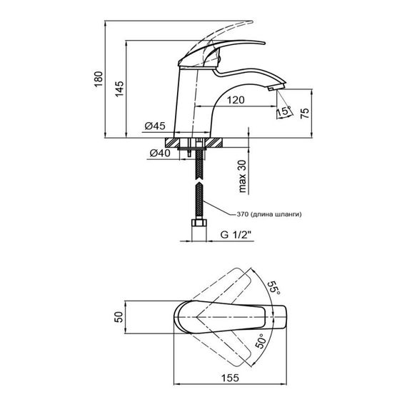Змішувач для раковини Lidz (CRM) Mars 81 001 00 | Зображення 1