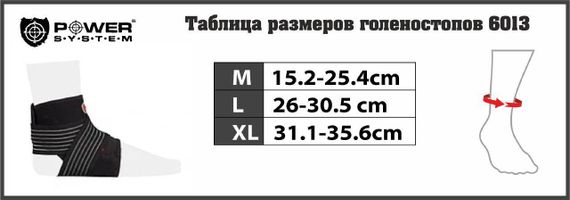Бандаж на гомілкостоп Power System PS-6013 Neo Knee Support Black/Red (1шт.) XL | Зображення 3