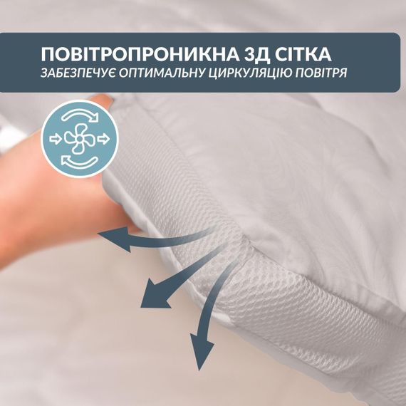 Наматрасник с резинками по углам IDEIA ДАБЛ антиаллергенный супер плотный 160х200 см серый (8-34669*001) | Зображення 3