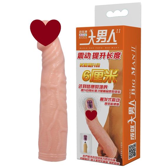 Насадка на пенис с вибро Deep Love vibration sexstyle