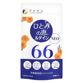 Комплекс для профилактики зрения Fine Japan Lutein 66 90 Caps