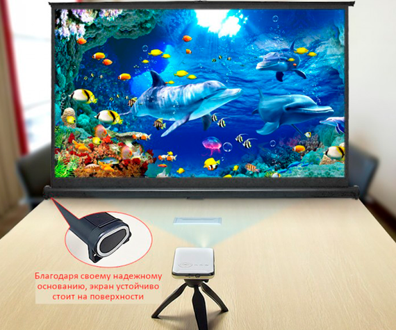 Экран для проектора настольный переносной TouYinger 50" белый матовый (TSH50_1950) | Зображення 5