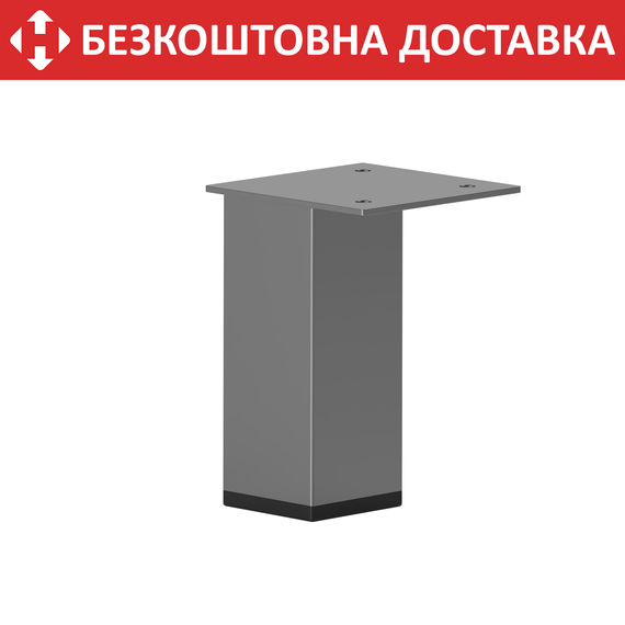 Ножка из металла (1302) H=100mm Серый