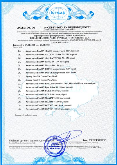 Бустер FreeON Comfy, pink | Зображення 5
