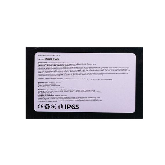 Новорічна гірлянда кімнатна нитка 22 м 220 LED кімнатна гірлянда білий провід Біле світло W220LED22MWW | Зображення 3