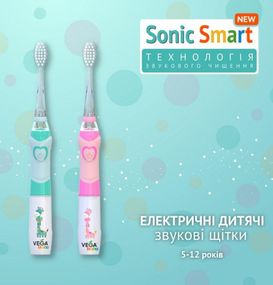 Ультразвуковая зубная щетка Vega VK-400 pink для детей