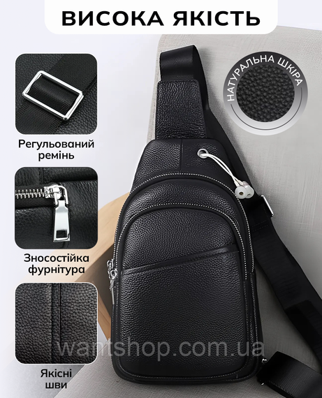 Сумка-слінг чоловіча шкіряна через плече TM-64093 чорна | Зображення 4