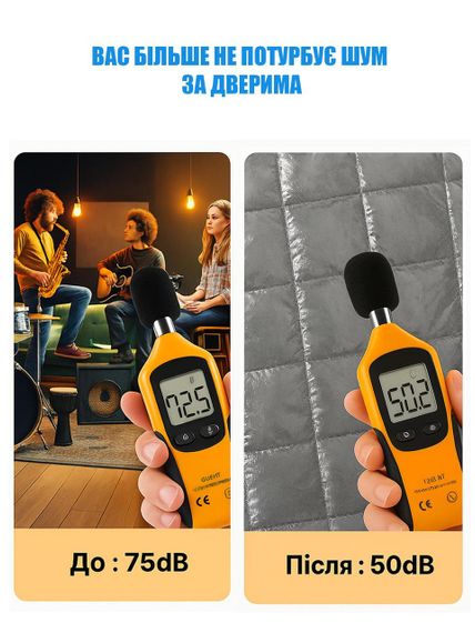 Штора для утепления окон (на липучках) Серебро - H 130*150 см | Зображення 7