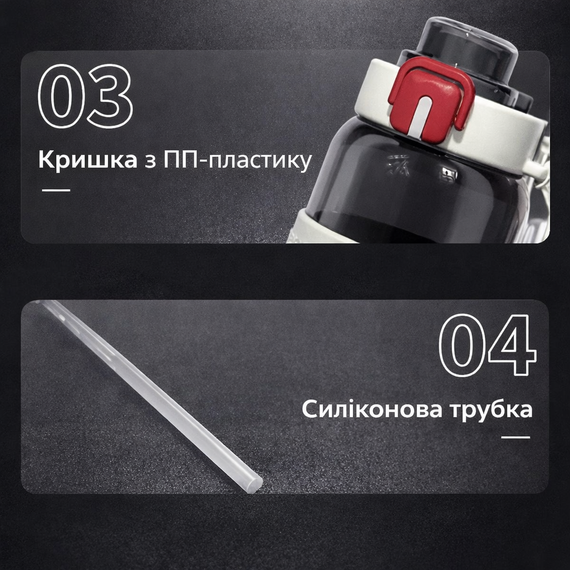 Спортивная бутылка для воды EXTRORD 850 мл Белая: Герметичная бутылка для фитнеса, зала и бега (BPA Free) | Зображення 6