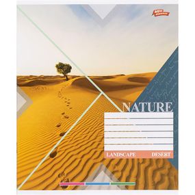 Тетрадь ученическая А5/12 лин. Nature 3497N Мрії збуваються Вид 1