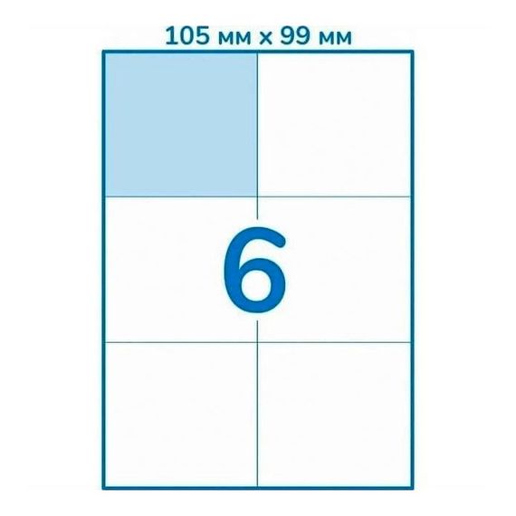 Папір самоклеючий напівматовий А4 (100 аркушів) по 6 наклейок 105х99 мм для Нової Пошти, білий