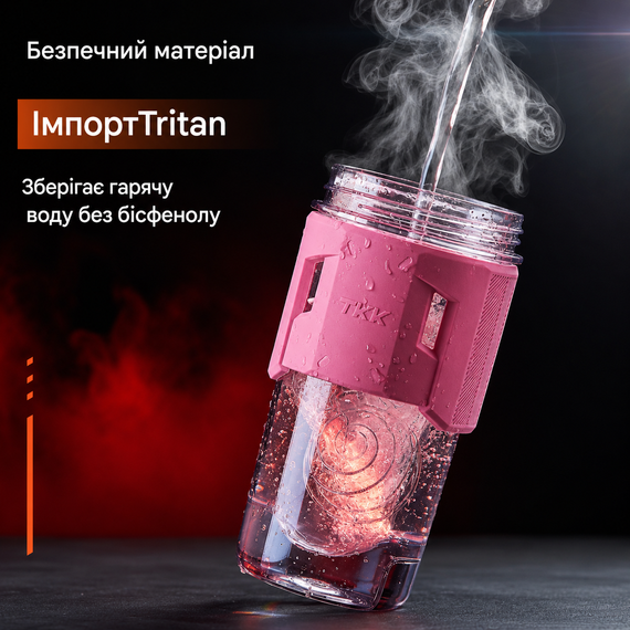 Качественный тритановый шейкер TKK 700 мл для фитнеса. Розовый | Зображення 7