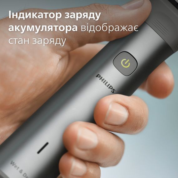 Тример Philips універсальний All-in-One Series 5000 MG5940/15 (MG5940/15) | Зображення 3