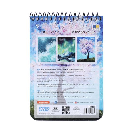 Зошит для записів А6 YES Nature inspires 152267 80 аркушів | Зображення 3