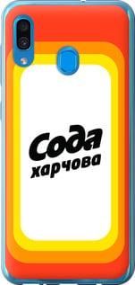 Чохол на Samsung Galaxy A20 2019 A205F Сода UA із пластику FCh_048104