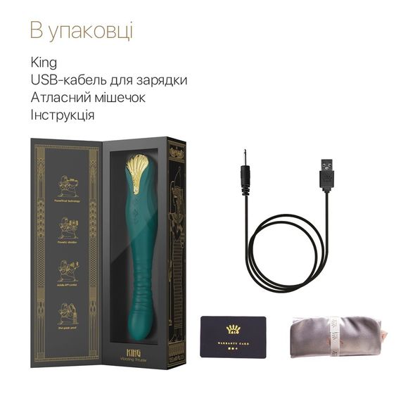 Смартвібратор-пульсатор Zalo — King Turquoise Green, кристал Swarovski | Зображення 7