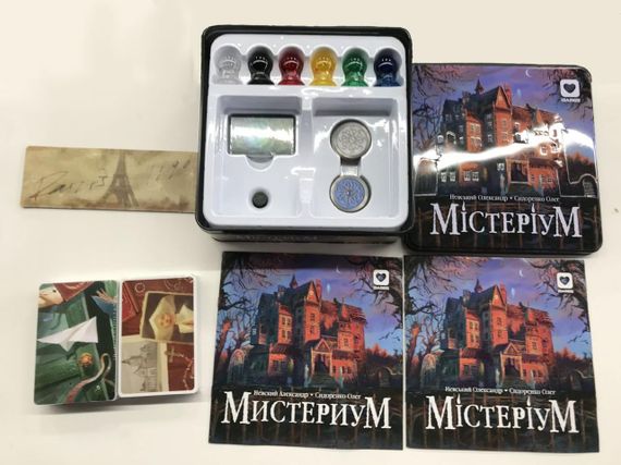 Настольная игра Мистериум | Зображення 7
