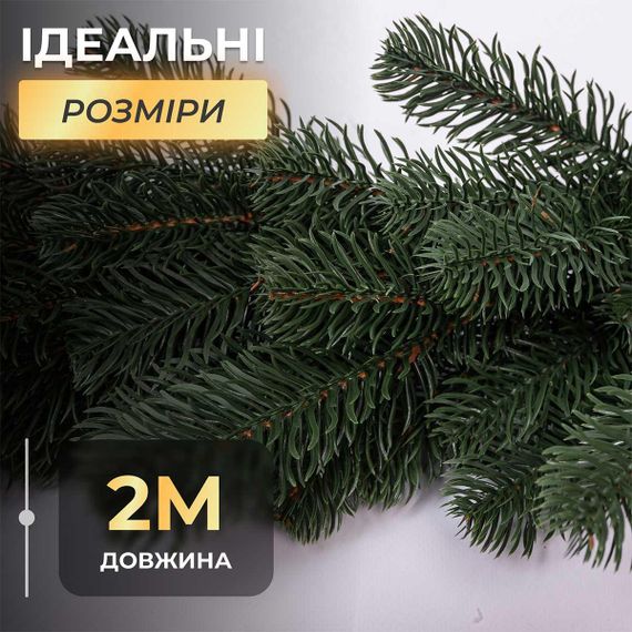 Хвойна лита гірлянда 2 м зелена гілки ялинки TD-BRNCHGR2 | Зображення 6