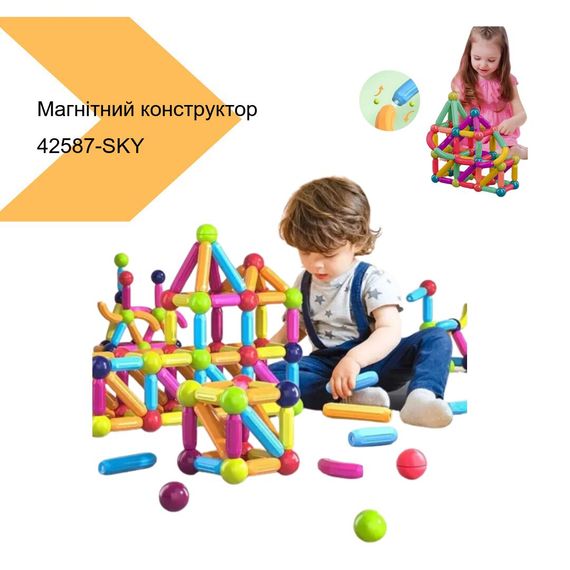 Магнитный конструктор 26 палочек,10 шариков (42587-SKY Magnetic Sticks_215) | Зображення 1