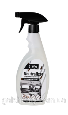 Нейтралізатор запахів у салоні автомобіля Neutralizer (1 л) ТМ OYA