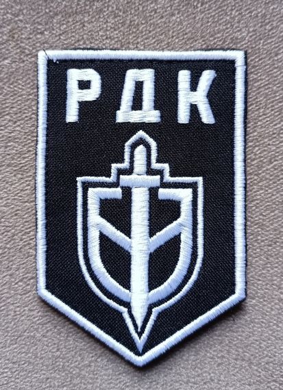 Шеврон РДК