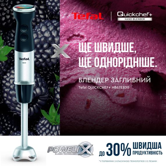 Блендер Tefal  заглибний Quickchef+ 1000Вт, 3в1, чаша-800мл, чопер-500мл, турборежим, сріблясто-чорний (HB67E830) | Зображення 9