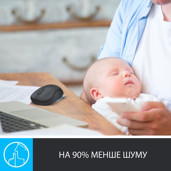Мишка Logitech M220 Silent Grey (910-004878) | Зображення 1