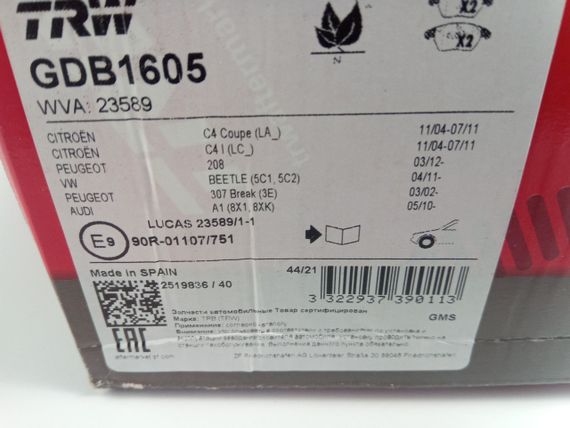 Колодки передні гальмівні VAG 14-, TRW (GDB1605) без датчика (5C0698151) | Зображення 2