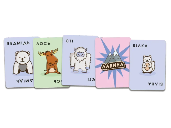 Настольная игра У лосей есть друзья (укр.) | Зображення 1