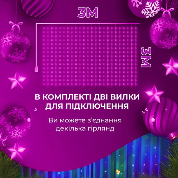 Гірлянда світлодіодна GarlandoPro 270 LED Водоcпад 3х3 м 10 ліній 8 режимів 1733049ML | Зображення 4