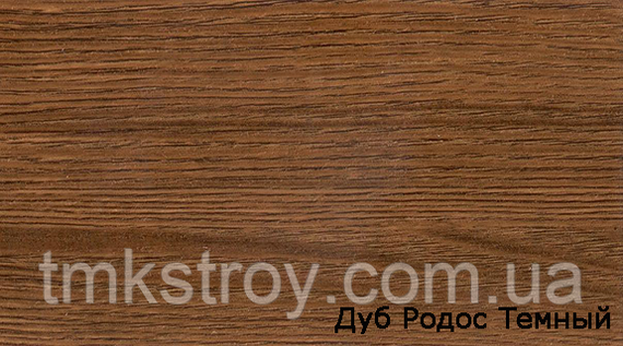 Плинтус МДФ SuperProfil (СуперПрофиль) ПП1280-Дуб родос тёмный